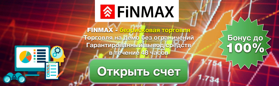FinMax